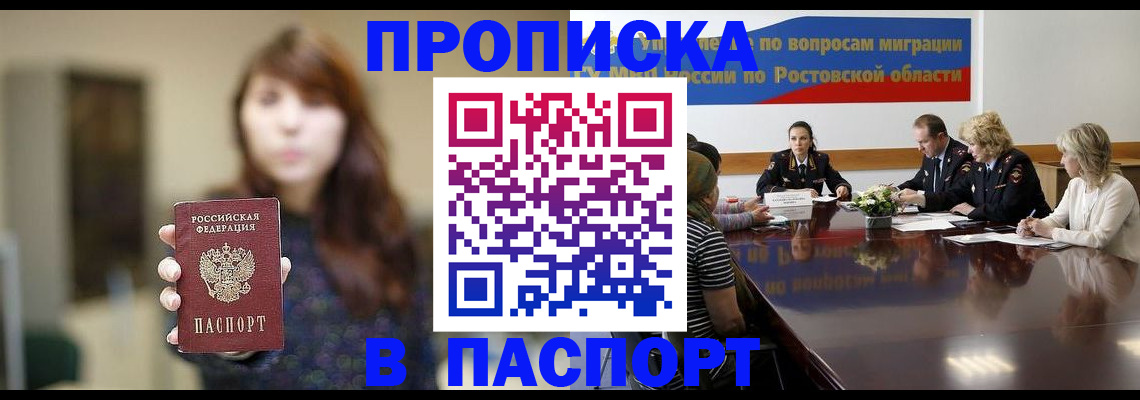 форма 3 в Котельниково