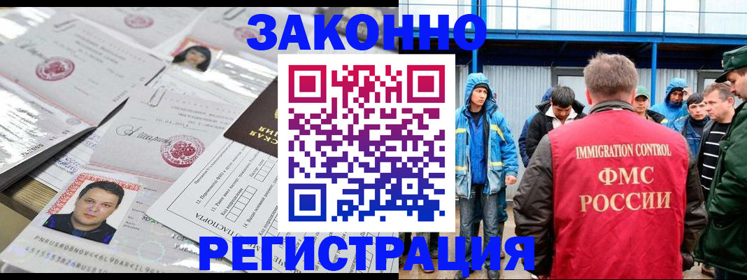 найти адрес прописки в Котельниково